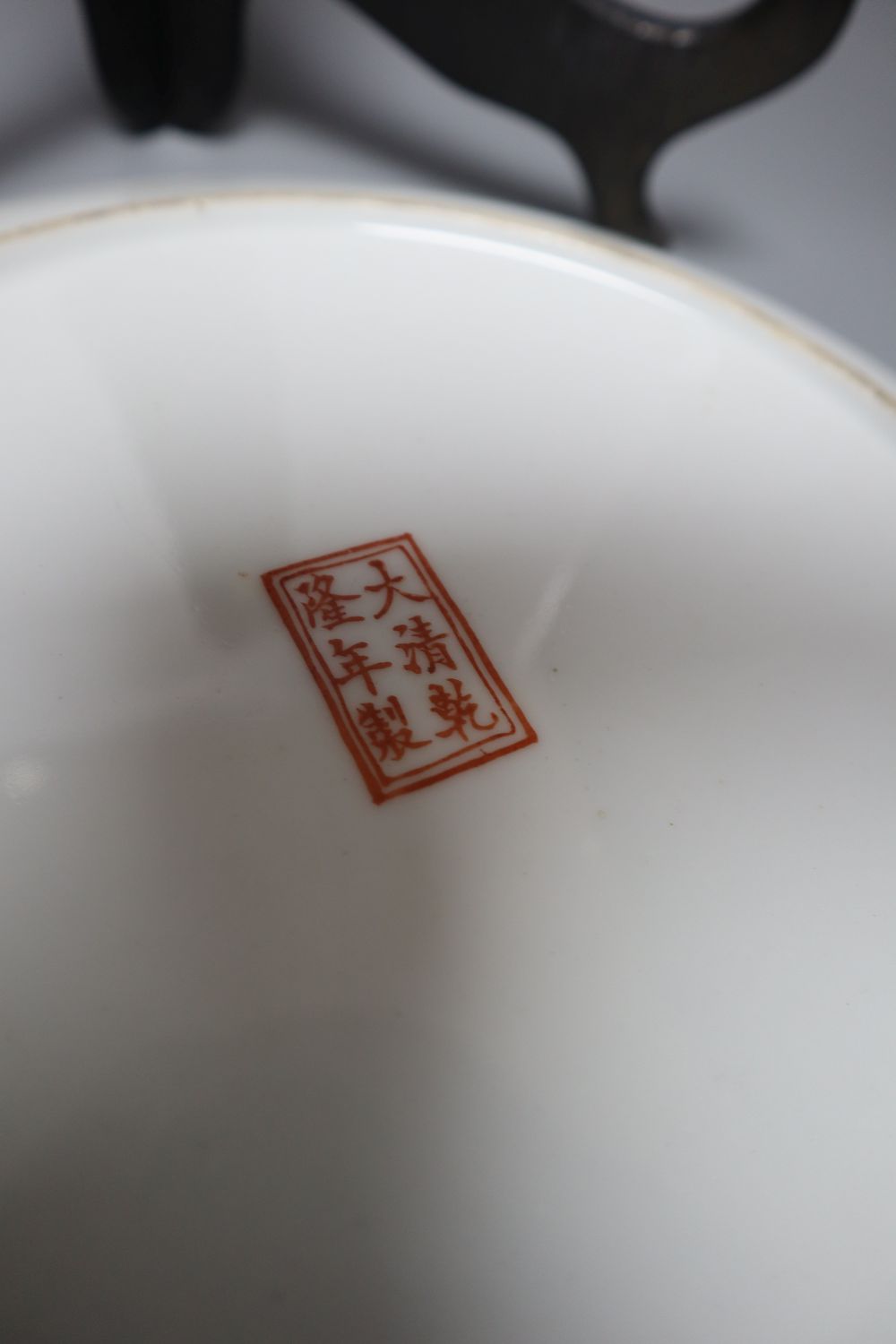 A Chinese famille rose dish, diameter 33cm